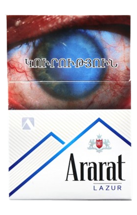 Ծխախոտ «Արարատ» Լազուր