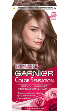 Մազի ներկ «Garnier Color Sensation»  № 7.12