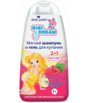 Շամպույն գել մանկական «Belle Jardin» 2in1 Bibi Dream ազնվամորի 300մլ
