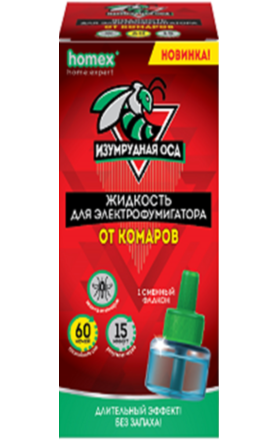 Հեղուկ ռապտրի մոծակների դեմ 60գիշեր