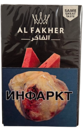 Shisha tobacco “Al Fakher”, watermelon, 50 g