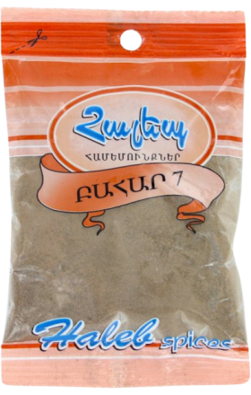 Bahar  ''Haleb '' 30g