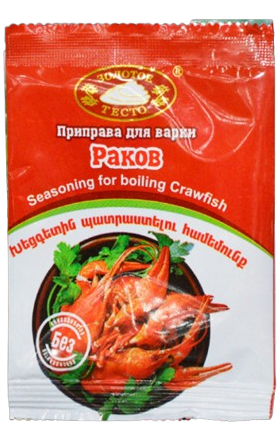 Համեմունք խեցգետնի համար «Золотое тесто» 15գ