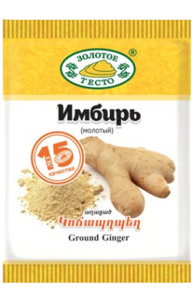 Имбирь "Золотое Тесто" 10г