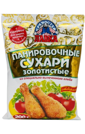 Breadcrumbs "Lavka Pryanostey" 200g