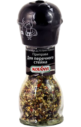 Համեմունք սթեյքի համար «Kotanyi» 45գ