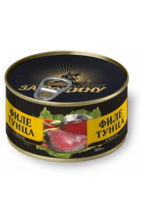 Филе тунца в масле Ультрамарин 185г