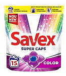 Капсулы для стирки "Savex" 15 шт Цветной
