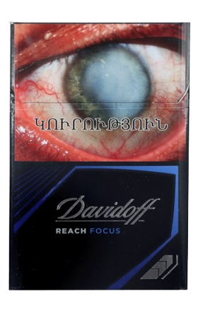 Cigarettes "Davidoff" Reshape Focus