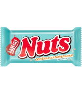 Шоколадные конфеты Nuts Mini 'Nestlé' с солёной карамелью, кг