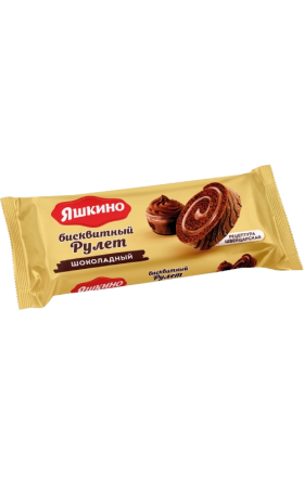 Ռուլետ «Յաշկինո» շոկոլադային, 200 գ