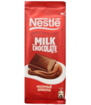 Շոկոլադե սալիկ կաթնային «Nestle» 75գ 