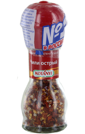 Перец чили "Kotanyi" 35г