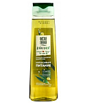 Micellar shampoo "Chistaya Liniya" intensive nutrition, hemp oil 400ml