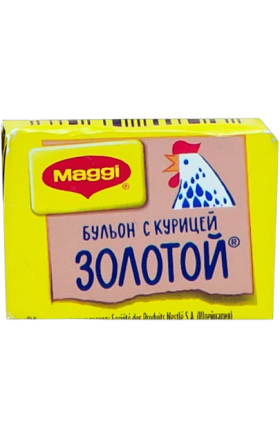 Արգանակ «Maggi» 10գ Հավ