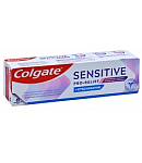 Ատամի մածուկ «Քոլգեյթ» Պրո-Ռելիֆ, սպիտակ. 75մլ