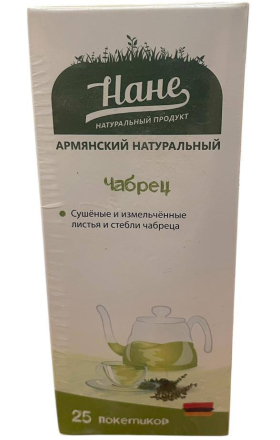 Թեյ «Նանե» ուրց 25հատ