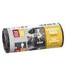 Աղբի տոպրակներ Ana 20լ 50հատ