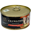 Սկումբրիա «За Родину» 185գ