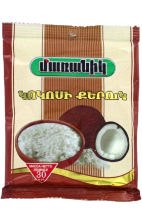 Կոկոսի քերուկ «Մառանիկ» 30գ