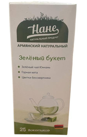 Чай чёрный «Нане» букет 25 шт.