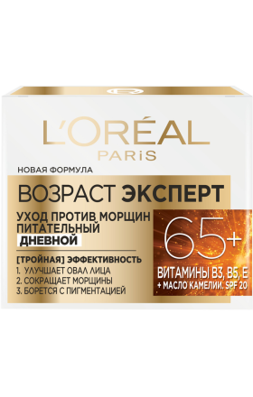 Крем д/л L'Oreal Эксперт дн. 65+ 50мл