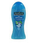 Shower gel "Palmolive Арома Настроение" 250ml
