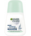 Антиперспирант шариковый "Garnier Mineral" 50мл 