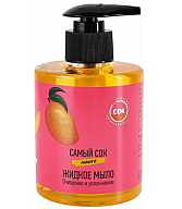 Жидкое мыло очищающее увлажняющее Самый сок манго 300мл