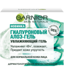 Гель д/л Garnier Гиалурон.увл.алоэ 50мл