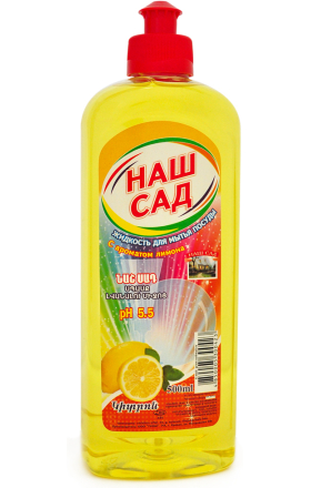Средство для мытья посуды "Наш Сад" 500мл