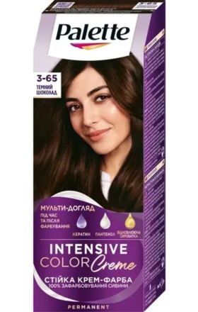 Hair dye "Schwarzkopf Palette" №W2 