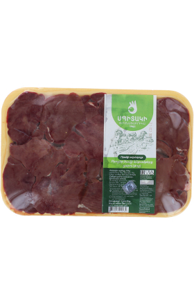 Chicken liver "Spitaki" 1kg