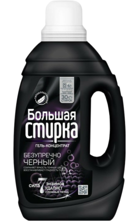 Washing gel "Bolshaya Stirka" hypoallergenic, black 1200g