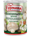 Whole champignons "Ot Gurmana" 400g