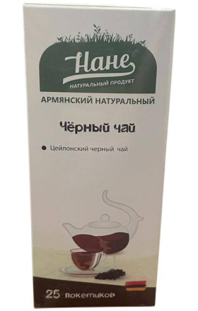 Թեյ սև «Նանե» 25հատ