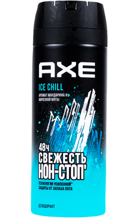 Aerosol deodorant "Ax Ice Chil" 150ml 	