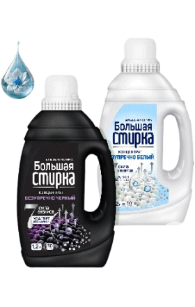 Լվացքի հեղուկ "Большая Стирка" սև  2լ +նվեր 1,2լ սպիտակ