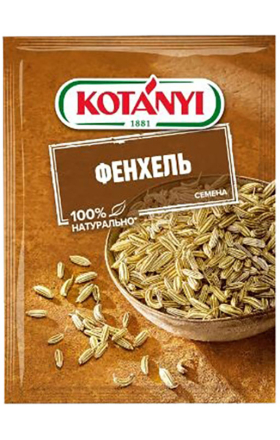 Ֆենհելի սերմեր «Kotanyi» 28գ