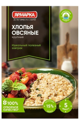 Овсяные хлопья «Ярмарка», крупные, 350г