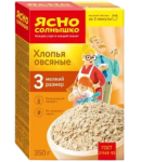 Վարսակի փաթիլներ «Յասնո Սոլնիշկո» №3, 350 գ
