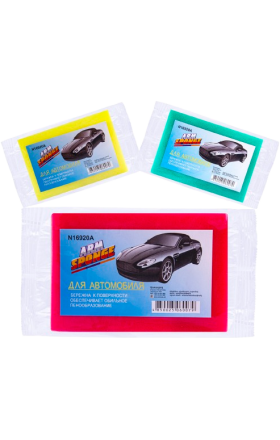 Губка автомобильная "Мобил Сервис" МАКСИ 1шт.