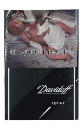 Ծխախոտ «Davidoff Refine Black» 
