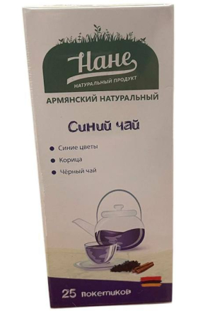 Чай «Нане» синий, 25 шт.