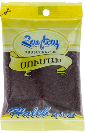 Сумах "Алеппо" 30г 