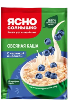 Овсяная каша «Ясно солнышко» черника с молоком, 45 г
