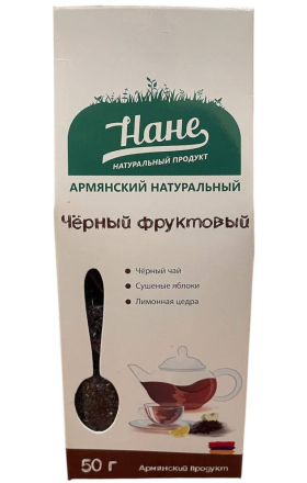 Թեյ սև «Նանե» մրգային 50գր