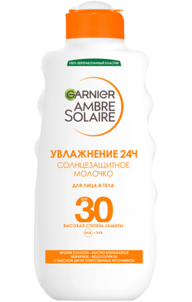 Солнцезащитные капли «Гарньер» влажные. SPF30 200мл