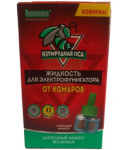 Mosquito repellent liquid 45 nights 30 ml