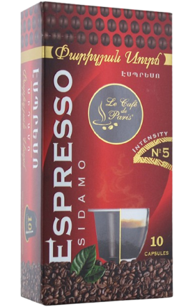 Кофейные капсулы "Паризян Эспрессо Сидамо" 60г 